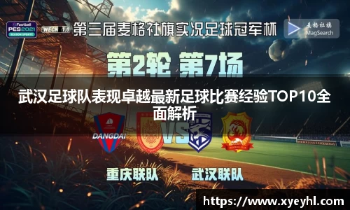 JN江南·(中国区)体育官方网站-JN SPORTS
