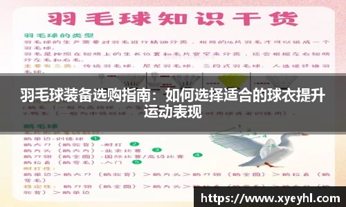 JN江南·(中国区)体育官方网站-JN SPORTS