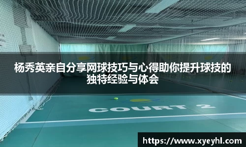 江南JNSport体育