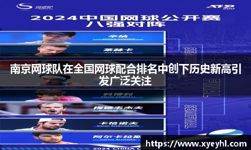 JN体育
