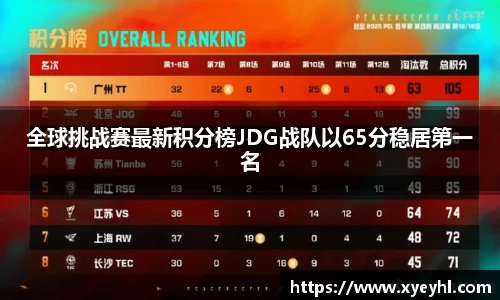 JN江南·(中国区)体育官方网站-JN SPORTS