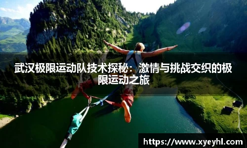 江南JNSport体育