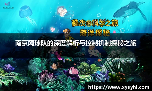 JN江南·(中国区)体育官方网站-JN SPORTS