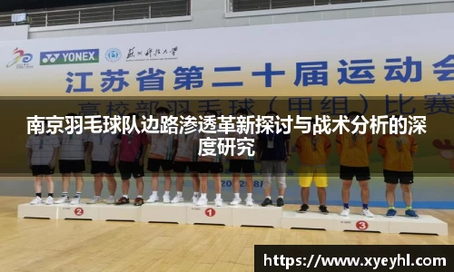 JN江南·(中国区)体育官方网站-JN SPORTS