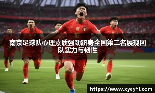 江南JNSport体育