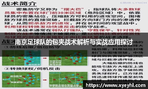 江南JNSport体育