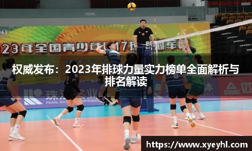 JN江南·(中国区)体育官方网站-JN SPORTS