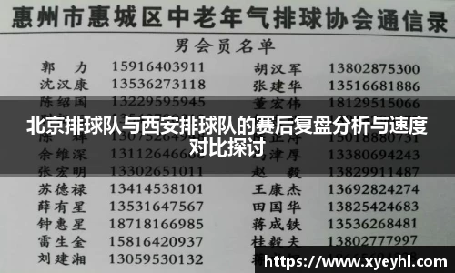 江南JNSport体育