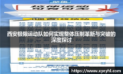 江南体育官方网站