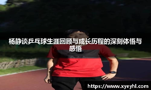 JN江南·(中国区)体育官方网站-JN SPORTS