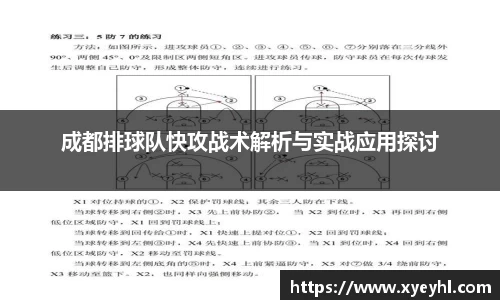 江南JNSport体育