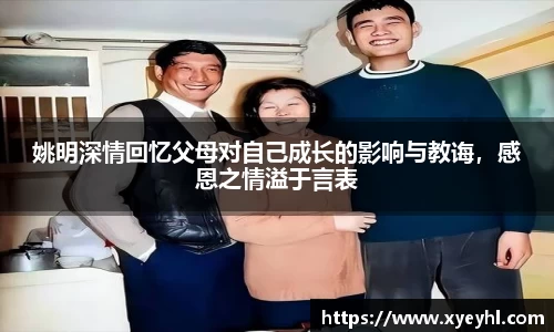 江南体育官方网站