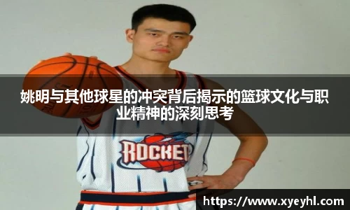 江南JNSport体育