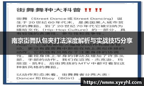 江南JNSport体育