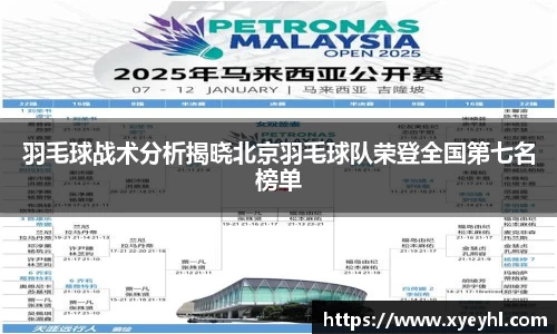 江南体育官方网站