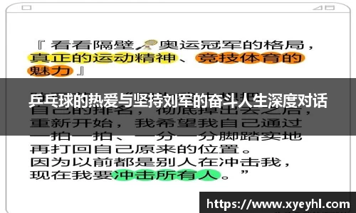 JN江南·(中国区)体育官方网站-JN SPORTS