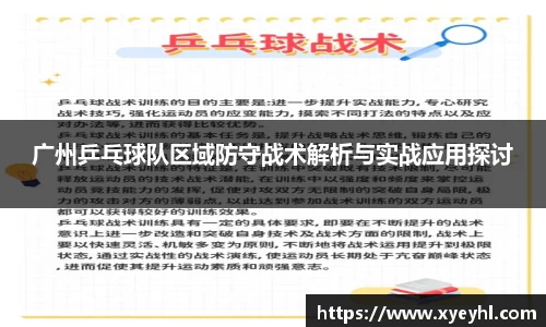 江南JNSport体育