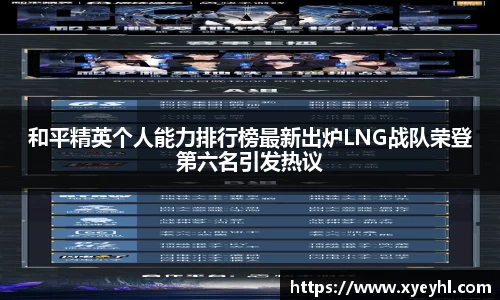 江南JNSport体育