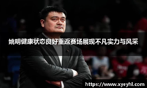 JN江南·(中国区)体育官方网站-JN SPORTS