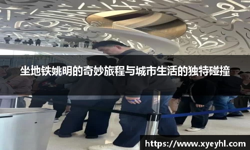 江南JNSport体育