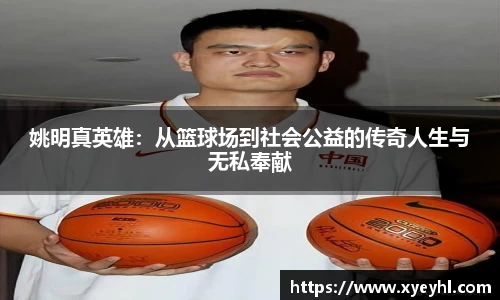 JN江南·(中国区)体育官方网站-JN SPORTS