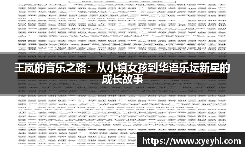 江南体育官方网站