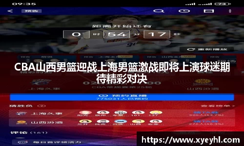 JN体育