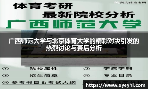 JN体育