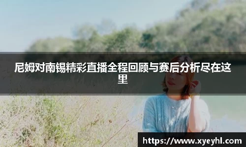 JN体育