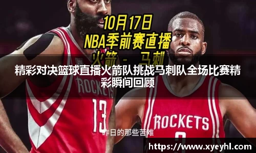 江南体育官方网站