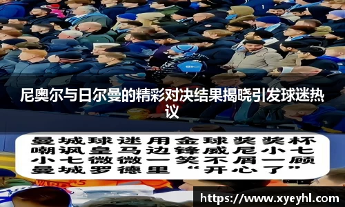 江南JNSport体育