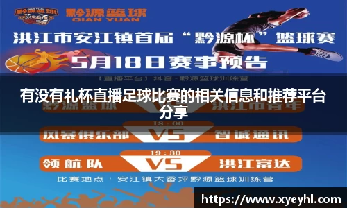 JN体育